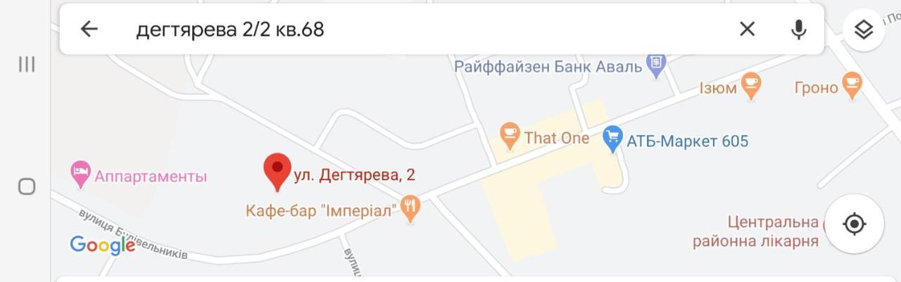 Квартира Морской Рассвет Oczaków Zewnętrze zdjęcie